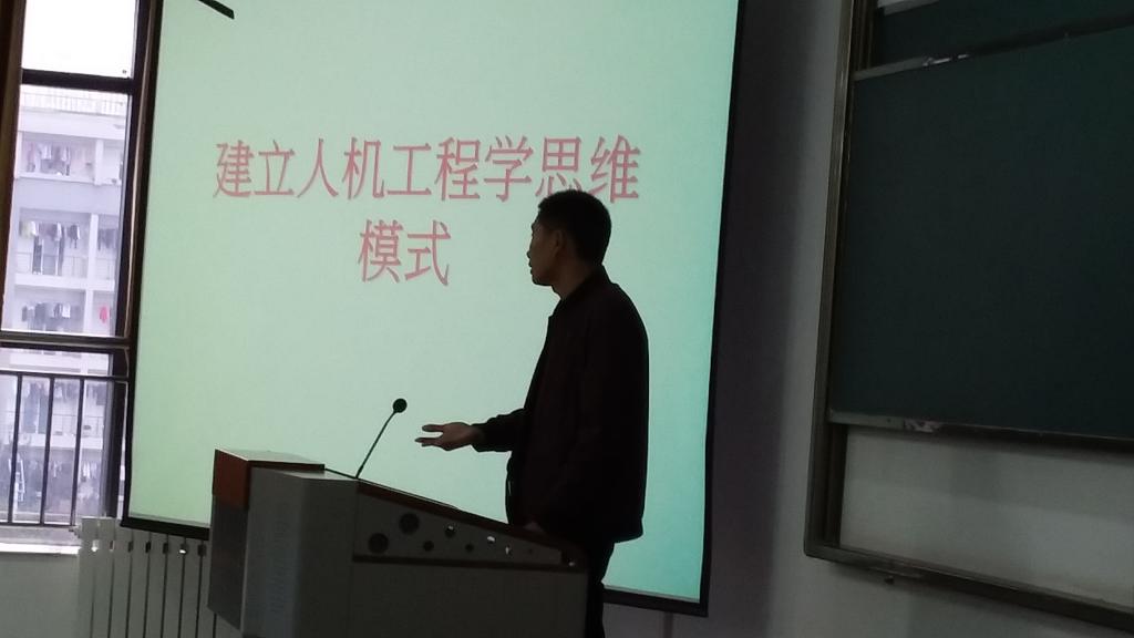 学业导师宋卫东老师为医学影像技术17级新生开展学术讲座_河南科技