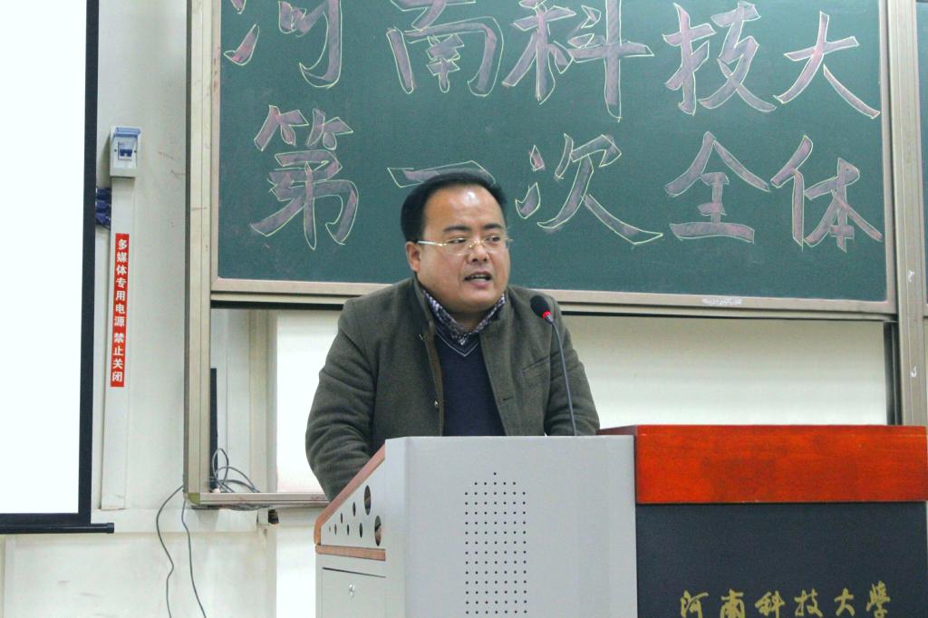 河南科技大学法医学院成功召开第一届全体学生大会河南科技大学