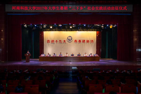 说明:http://www.haust.edu.cn/__local/E/C6/E7/9CA15AE234F268C8F5236E483A2_942AD517_20F6F.jpg