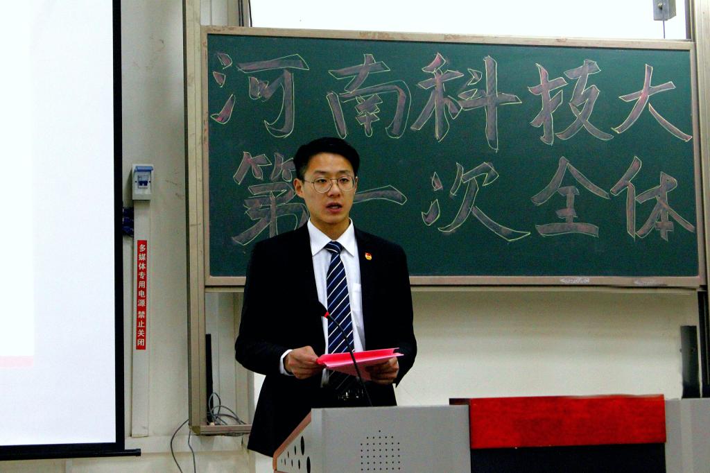 河南科技大学法医学院成功召开第一届全体学生大会河南科技大学