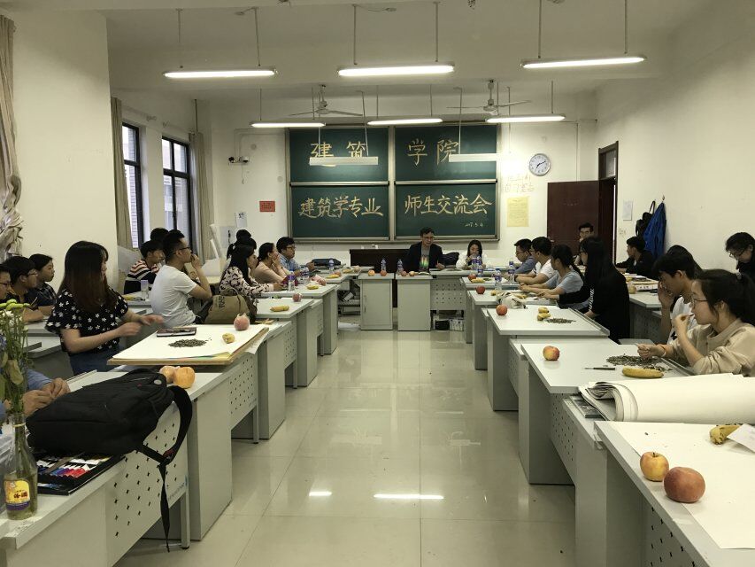 建筑学院建筑学专业师生交流会成功举办