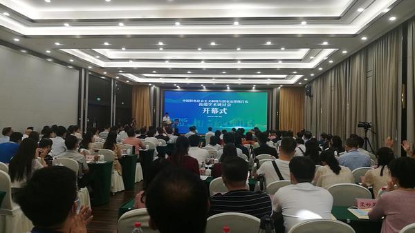 1597656740165028.jpg?x-oss-process=style/w10 学术1.jpg?x-oss-process=style/w10