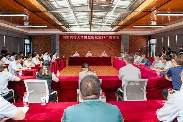 我校举行庆祝第三十七个教师节座谈会